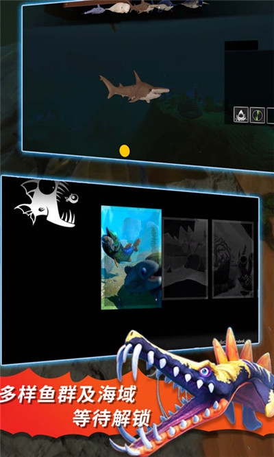 海底大逃杀手机版 海底大逃杀手机版