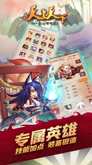 天上天下 v3.2.5