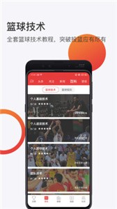 球长直播  v3.9.020