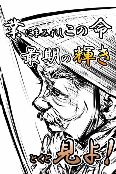 又鬼之锅游戏官方正式版下载  v5.0.1