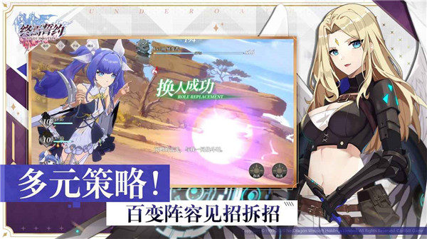 终焉誓约公测版