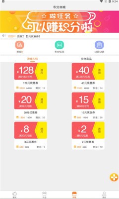 一牛游戏盒子  v1.6.0