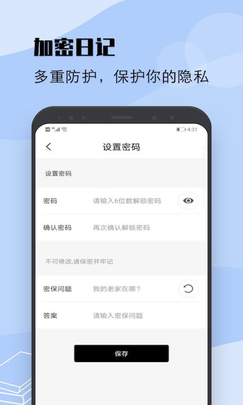 flexcil笔记 v1.3