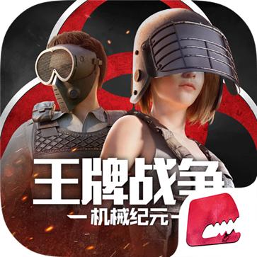 王牌战争国际服