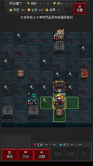 迷你地下城R v2.16
