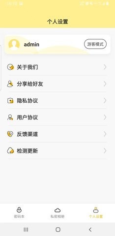 格式大管家  v1.0
