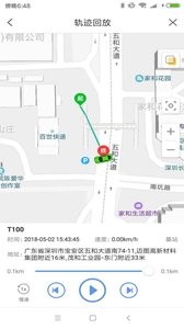 云图知车  v1.02