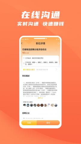 抖鱼招聘 v1.0