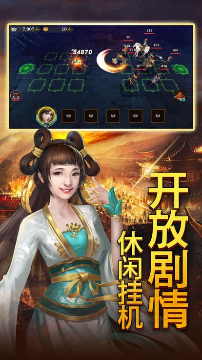 三国笑谈 2020-01-03 13:47