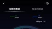 网络百宝箱