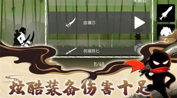 火柴人乱斗战争  v1.0.0