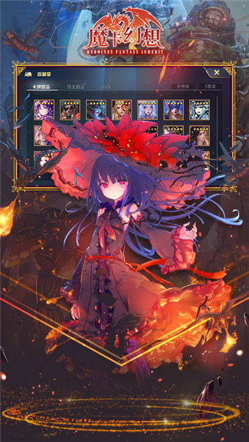 魔卡幻想  v4.47.0.21120