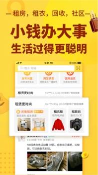 闲鱼二手