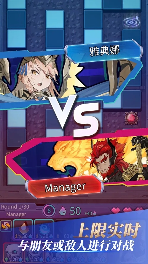 万神祭塔防手游官方版  v4.4.3