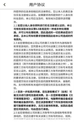 小英雄冲锋 v1.0.0