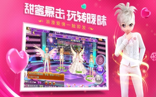劲舞偶像生 2020-07-10 10:27