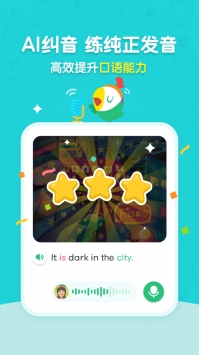 呱呱阅读app v3.0.5