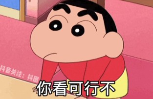 五一不是劳动节吗我想去你被窝劳动劳动表情包gif .jpg 五一不是劳动节吗我想去你被窝劳动劳动表情包gif .jpg