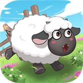 肥羊的幸福生活 免广告版