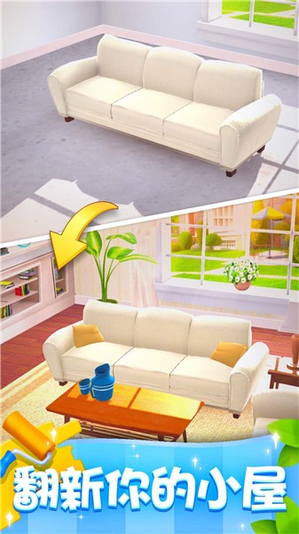 连连看达人2024中文版