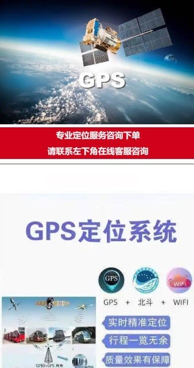 狐小黑定位 2020-08-03 14:36