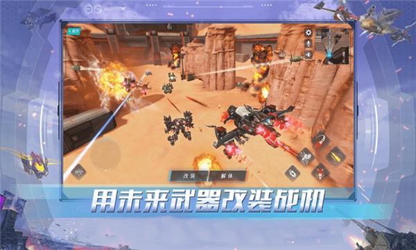 末日战甲空战王牌  v1.0