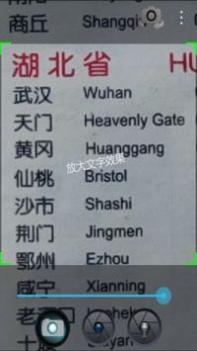 小航放大镜 v3.0.5