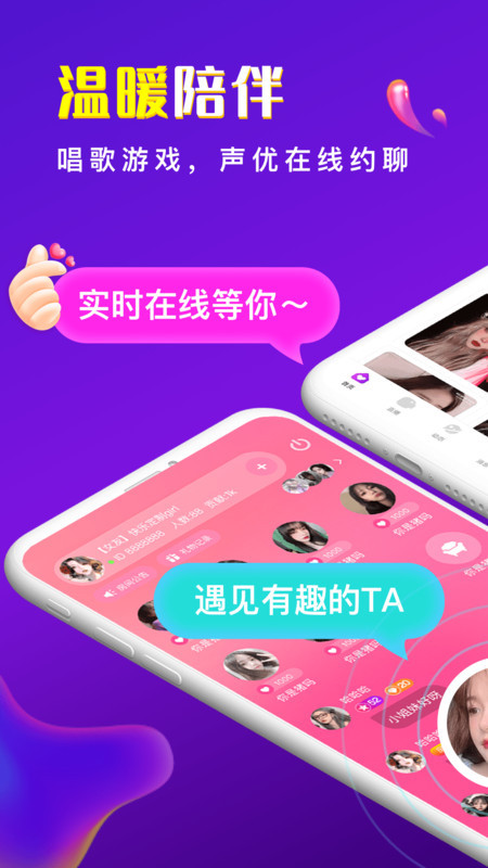 同城开黑.jpg