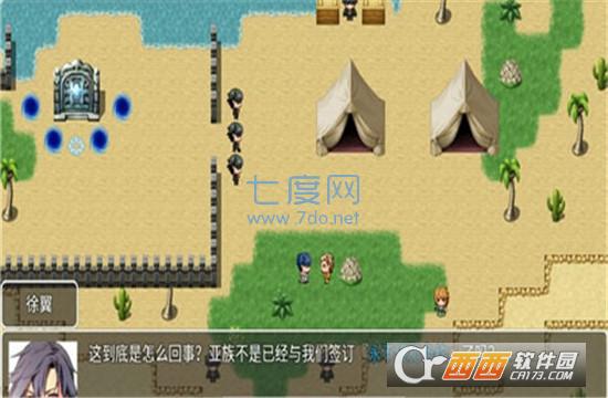 情怀默示录截图3