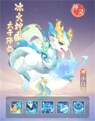 长安幻想官方版