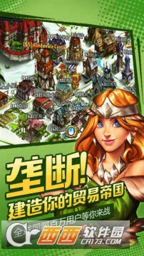 商店英雄九游版 v1.2.10026最新版