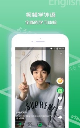 懂外语 2020-10-15 09:50