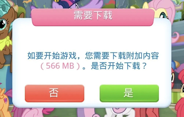 友谊的魔法最新版无限钻石无限金币