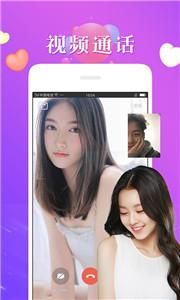 秘恋聊天  v6.5.2