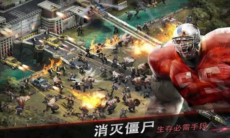 丧尸大改造游戏兑换码最新版图片1