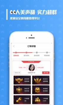 带鱼电竞截图0