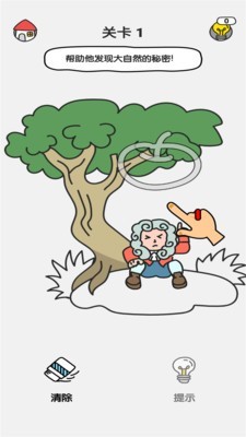 脑洞绘画 v1.5.4