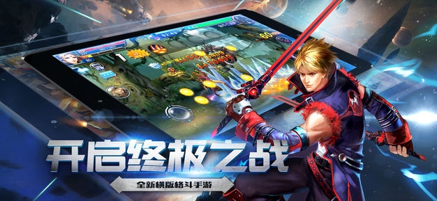 街机模拟战ios版 v4.0.5