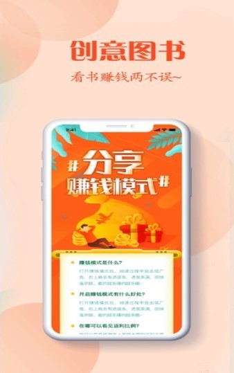 爱阅小说  v1.0.27