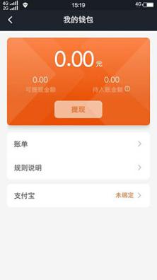 任行出租车 v1.0