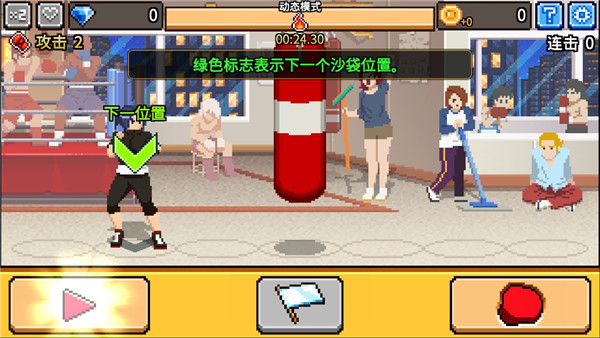 拳打天下游戏 v2.4.36