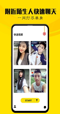 笔芯语聊.jpg