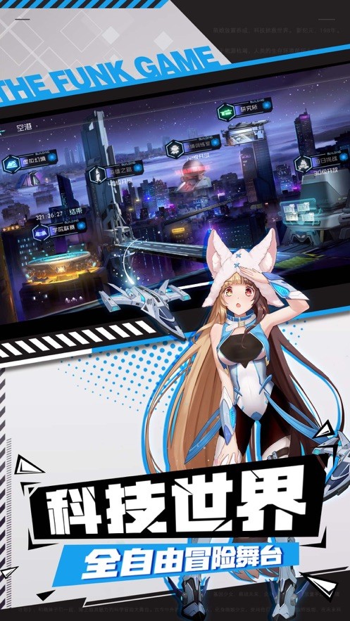 超次元彼女神姫幻想乐园 2024-06-25 15:08