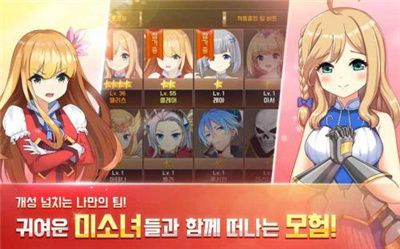 女神之塔 v3.0.5