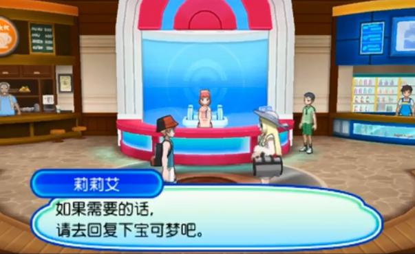 口袋妖怪贫瘠黑游戏汉化中文版  v3.0.1