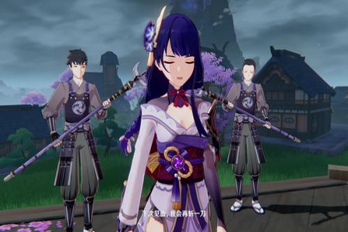 雷电将军的俘虏生活3.0汉化版桃子移植 v1.0