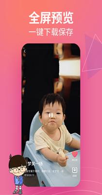 闪电素材君 1.0