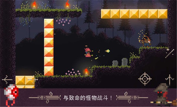 火球巫师  v1.0.5