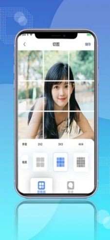 图修修  V 1.0
