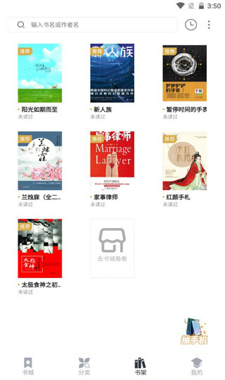 藏书阁官方版  v1.6.0